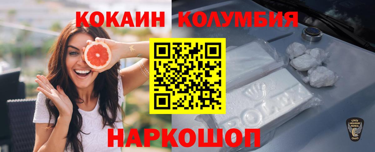 COCAIN VHQ Полысаево