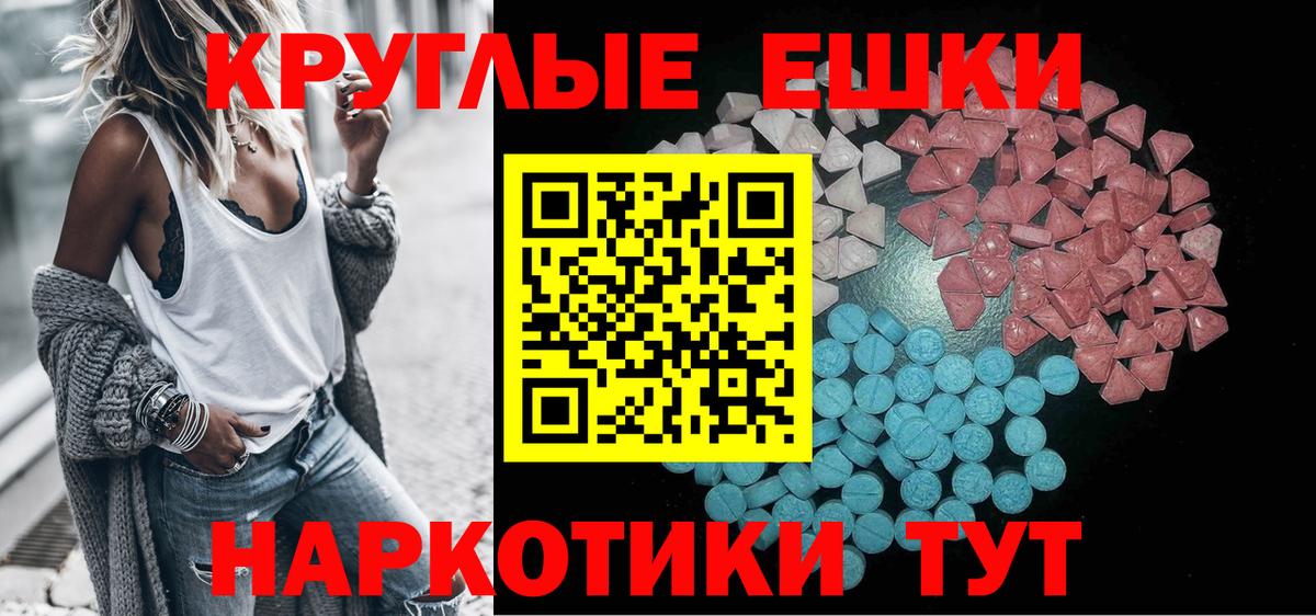 Экстази mix Полысаево