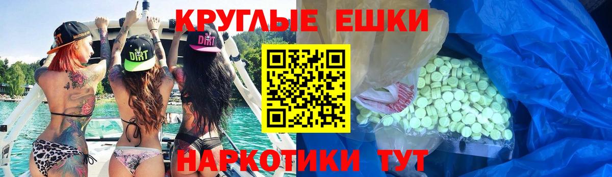 Полысаево  ЭКСТАЗИ XTC  Вход с VPN  даркнет сайт  Ecstasy бентли  Экстази 