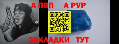 прущая мука Рязань