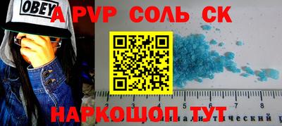 прущая мука Рязань