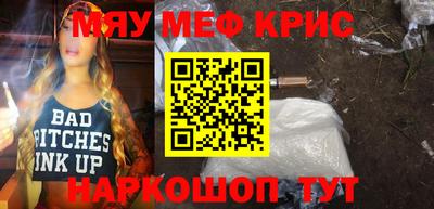 бутират Рузаевка