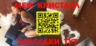 бутират Рузаевка