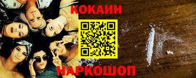 кристаллы Рыбинск