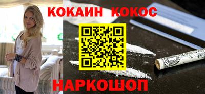 бутират Рузаевка