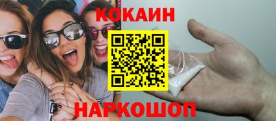 бутират Рузаевка