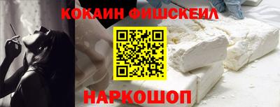 кристаллы Рыбинск