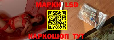 кристаллы Рыбинск