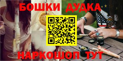 кристаллы Рыбинск