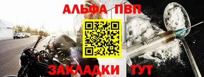 кристаллы Рыбинск