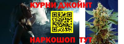 кристаллы Рыбинск