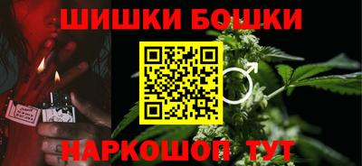 кристаллы Рыбинск