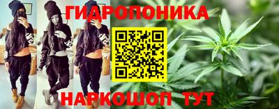 кристаллы Рыбинск