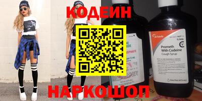 бутират Рузаевка