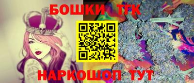 кристаллы Рыбинск