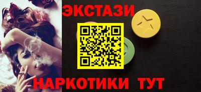 кристаллы Рыбинск