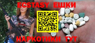 кристаллы Рыбинск