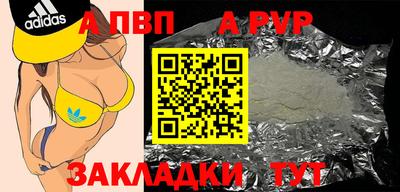 кристаллы Рыбинск