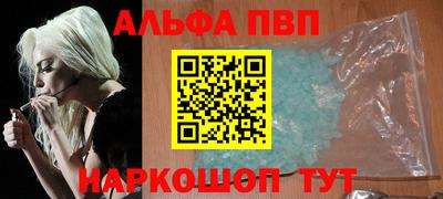 бутират Рузаевка