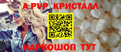 бутират Рузаевка