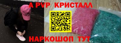 бутират Рузаевка