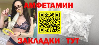 бутират Рузаевка