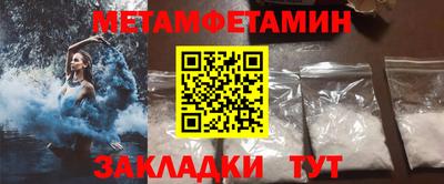 бутират Рузаевка