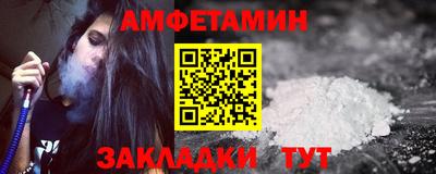 кристаллы Рыбинск