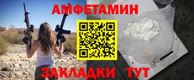 бутират Рузаевка