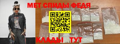 кристаллы Рыбинск