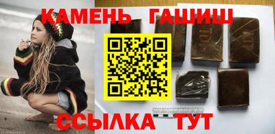 бутират Рузаевка