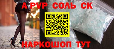 бутират Рузаевка