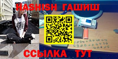 кристаллы Рыбинск