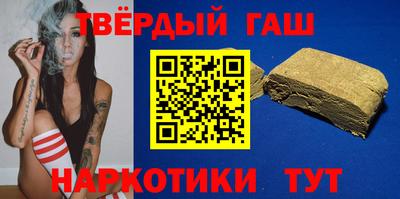 кристаллы Рыбинск