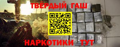 бутират Рузаевка