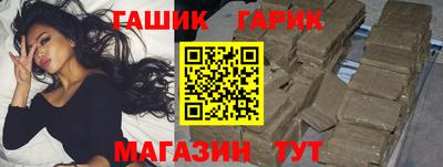 бутират Рузаевка