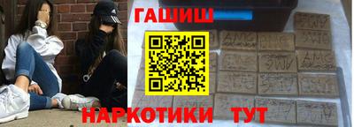 бутират Рузаевка