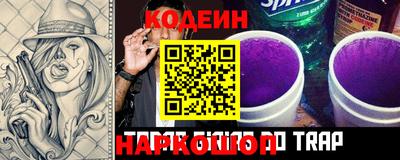 бутират Рузаевка