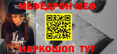 кристаллы Рыбинск