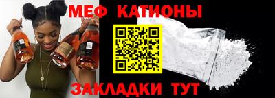кристаллы Рыбинск