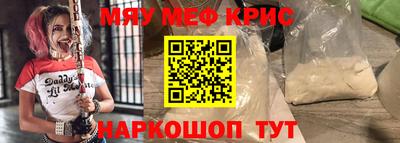 прущая мука Рязань