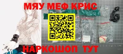 прущая мука Рязань
