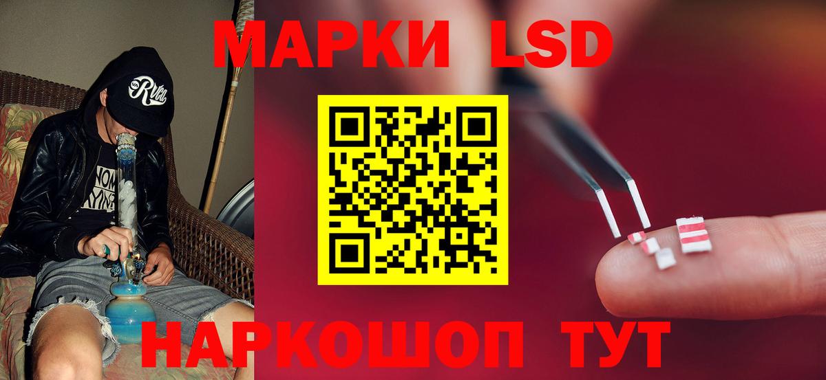 Полысаево  Лсд 25 экстази ecstasy  Лсд 25 экстази  Лсд 25 экстази ecstasy  Вход с VPN 