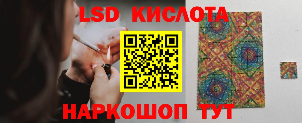 LSD-25 экстази ecstasy Полысаево