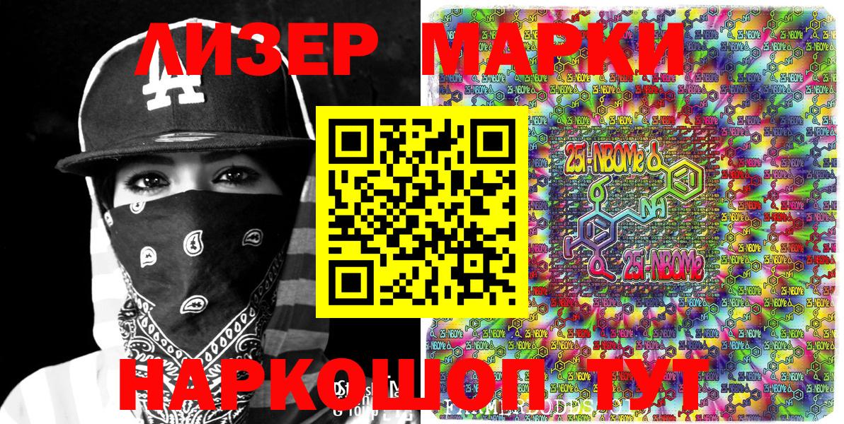 Лсд 25  Полысаево  Вход с VPN  ЭКСТАЗИ  Меф МЯУ МЯУ   ГАШИШ  МЕФ  Alpha-PVP СОЛЬ   Конопля  Кодеин 