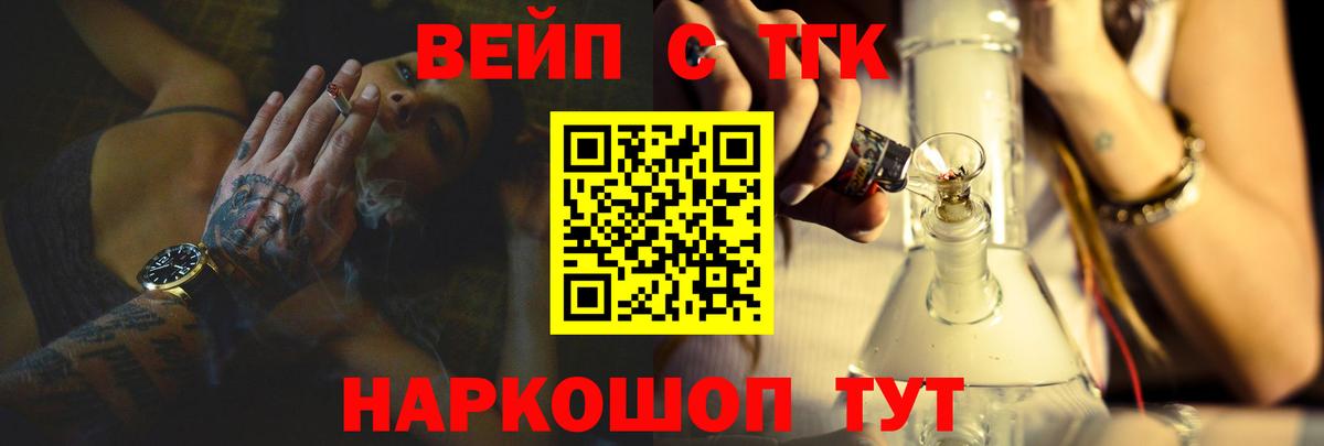 Дистиллят ТГК концентрат  Вход с VPN  Полысаево 