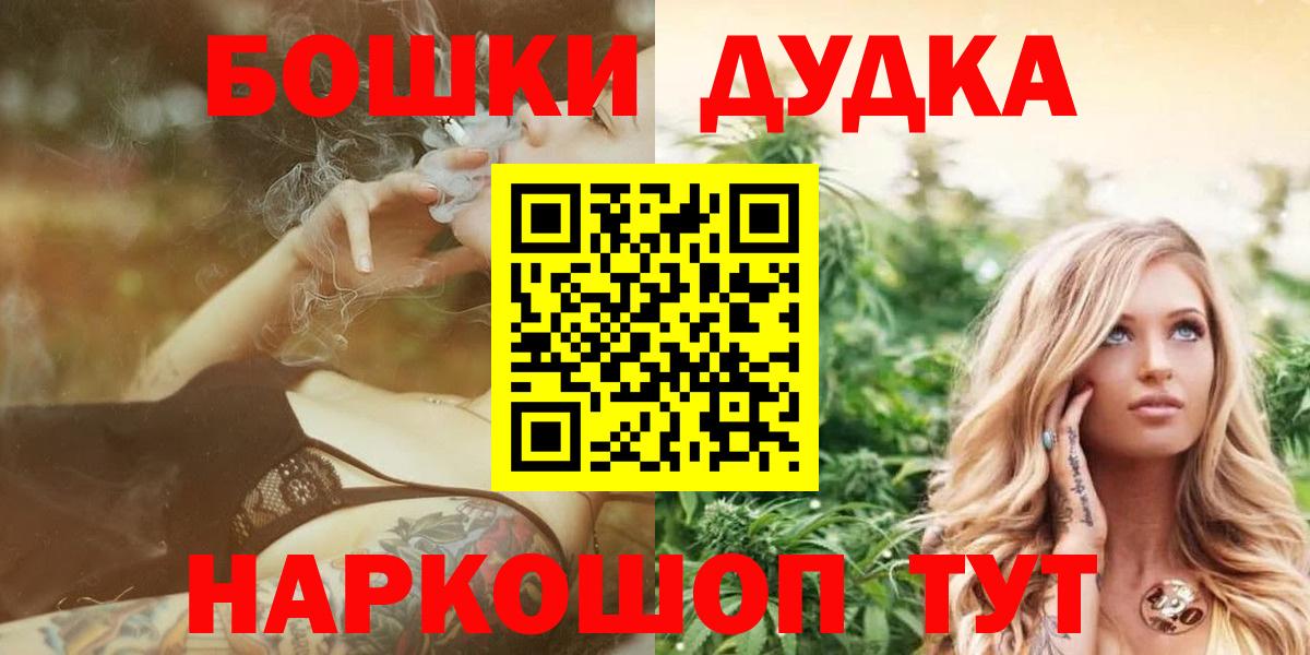 МАРИХУАНА AK-47 Полысаево