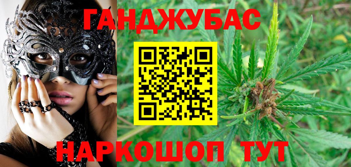 Конопля планчик  Бошки Шишки VHQ  Вход с VPN  Канабис MAZAR  Каннабис LSD WEED  Полысаево 
